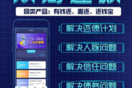 正阳讨债公司成功追回消防工程公司欠款108万成功案例